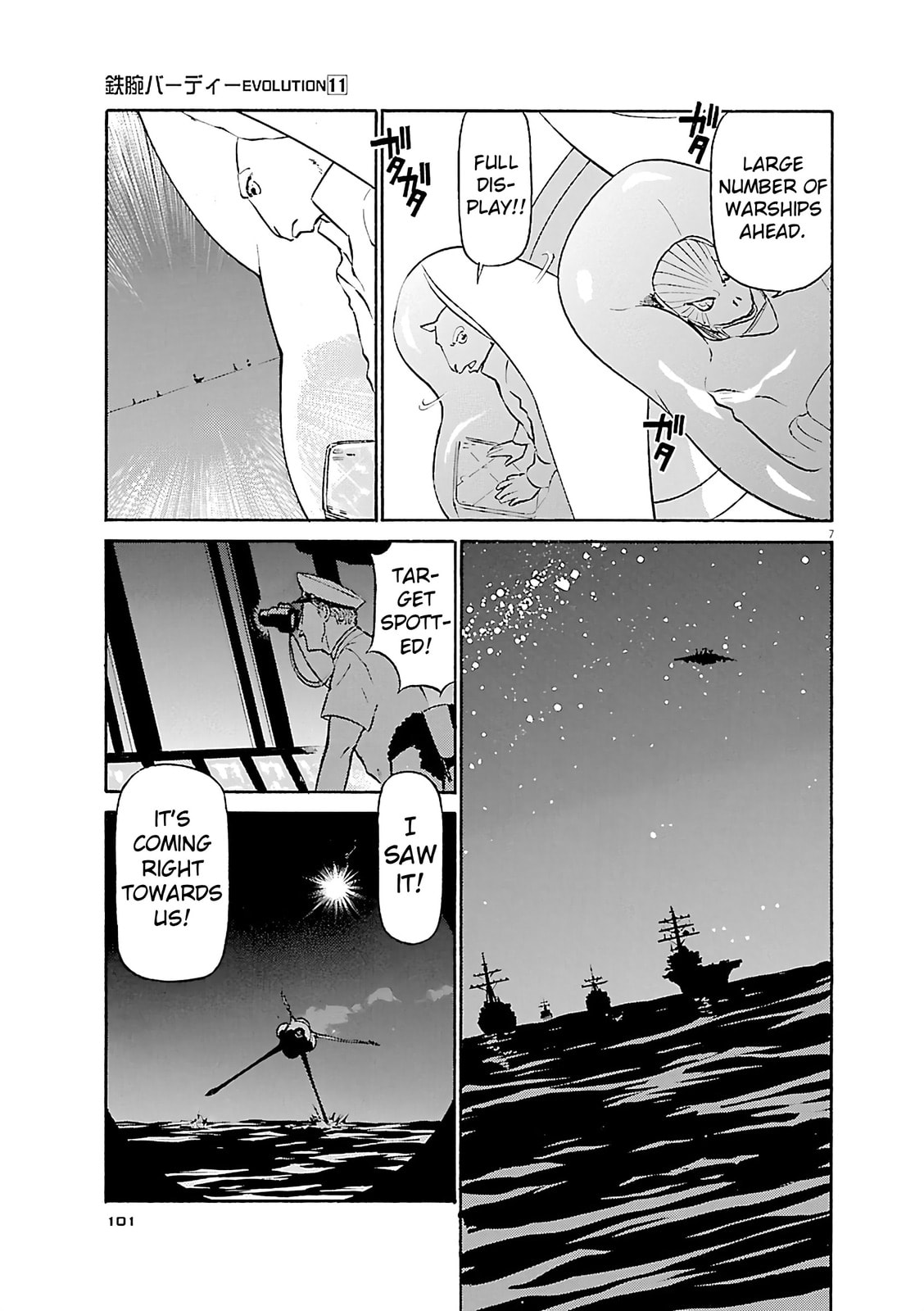 Read Birdy the Mighty Evolution chapter 115 image 6 on Lezhin