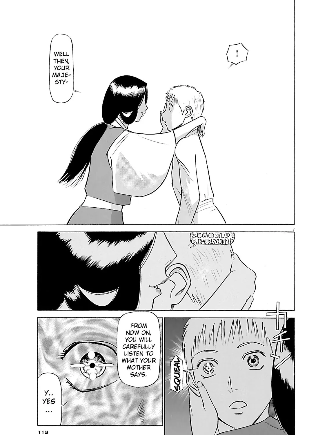 Read Birdy the Mighty Evolution chapter 116 image 12 on Lezhin