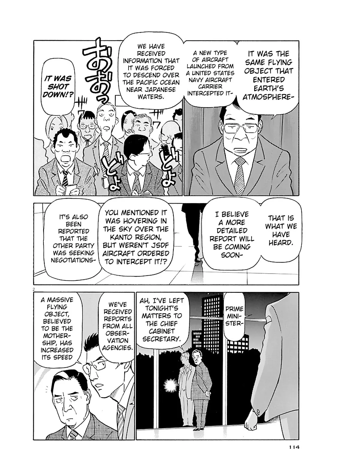 Read Birdy the Mighty Evolution chapter 116 image 2 on Lezhin