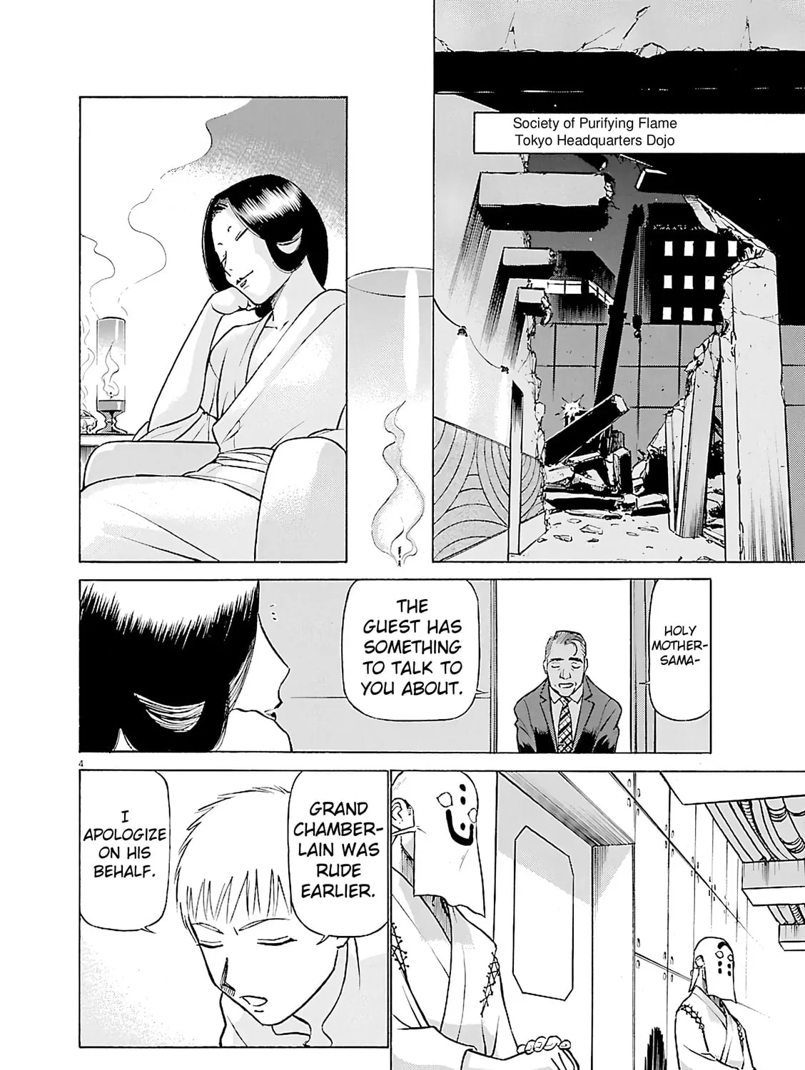 Read Birdy the Mighty Evolution chapter 116 image 6 on Lezhin