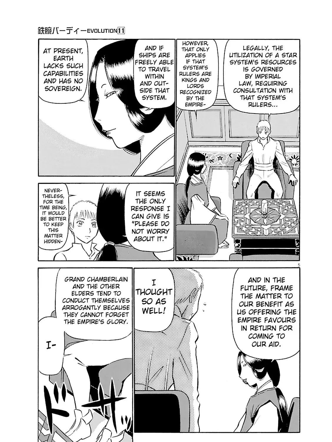 Read Birdy the Mighty Evolution chapter 116 image 8 on Lezhin