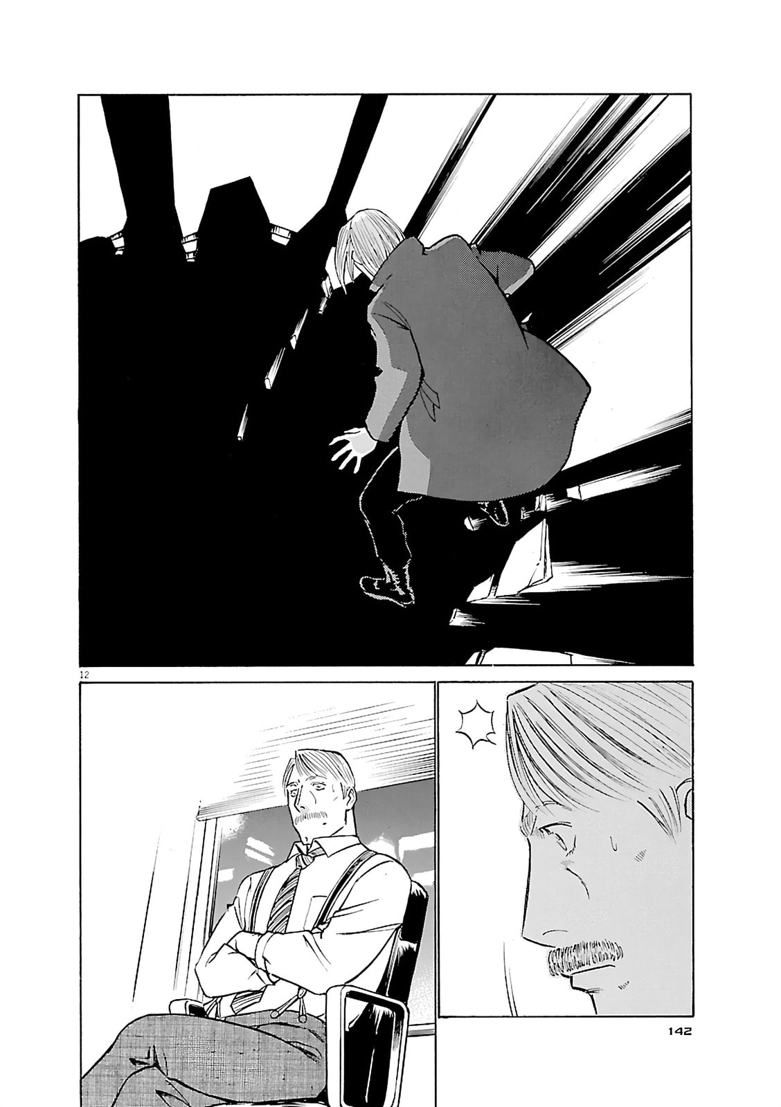 Read Birdy the Mighty Evolution chapter 117 image 11 on Lezhin