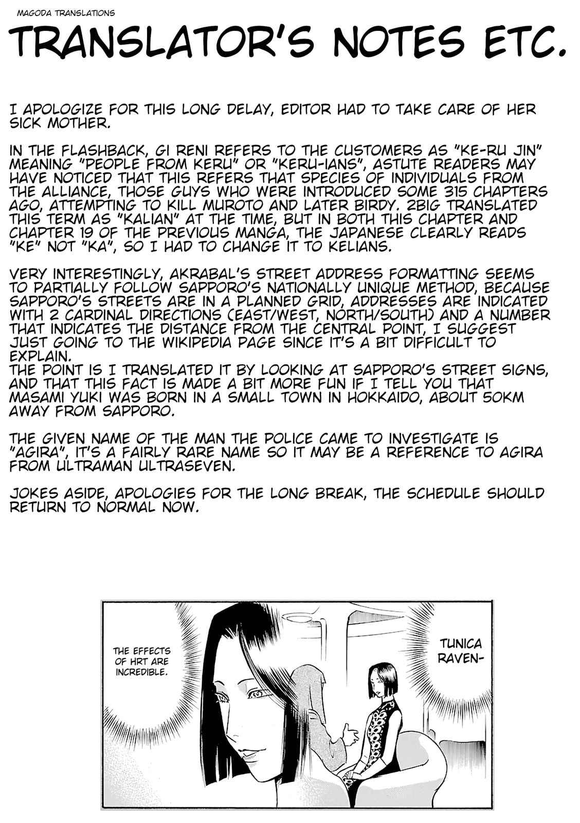 Read Birdy the Mighty Evolution chapter 117 image 18 on Lezhin