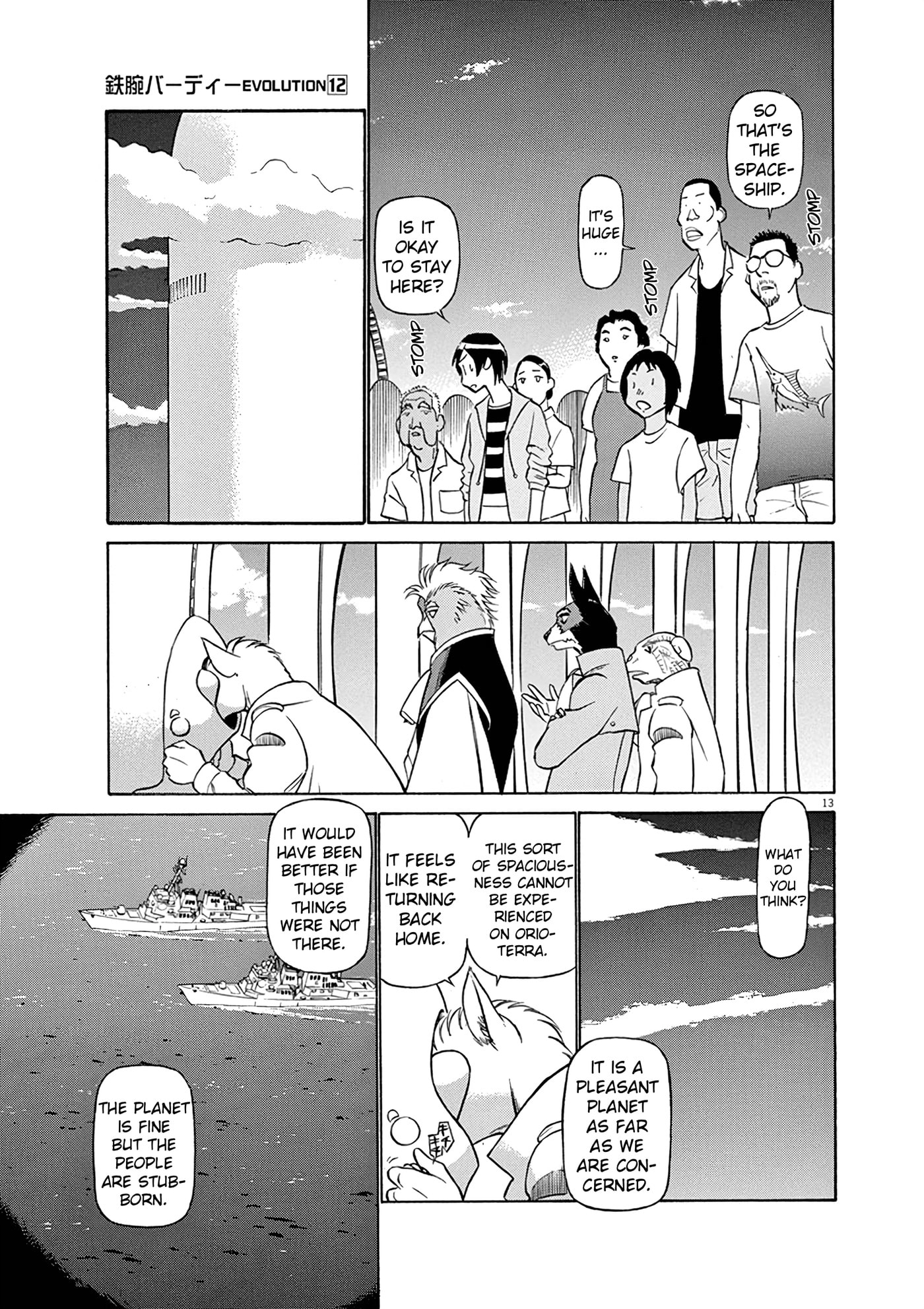 Read Birdy the Mighty Evolution chapter 121 image 14 on Lezhin