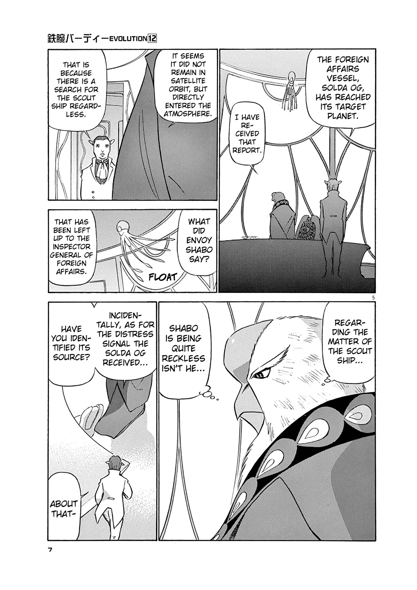 Read Birdy the Mighty Evolution chapter 121 image 7 on Lezhin