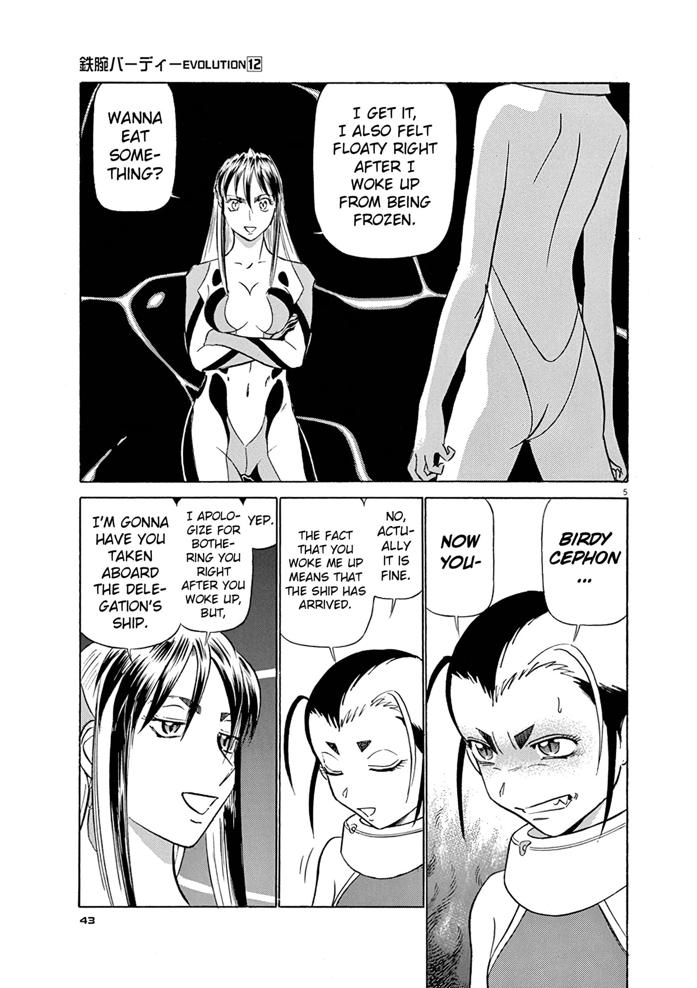 Birdy the Mighty Evolution Chapter 123 page 5 - 