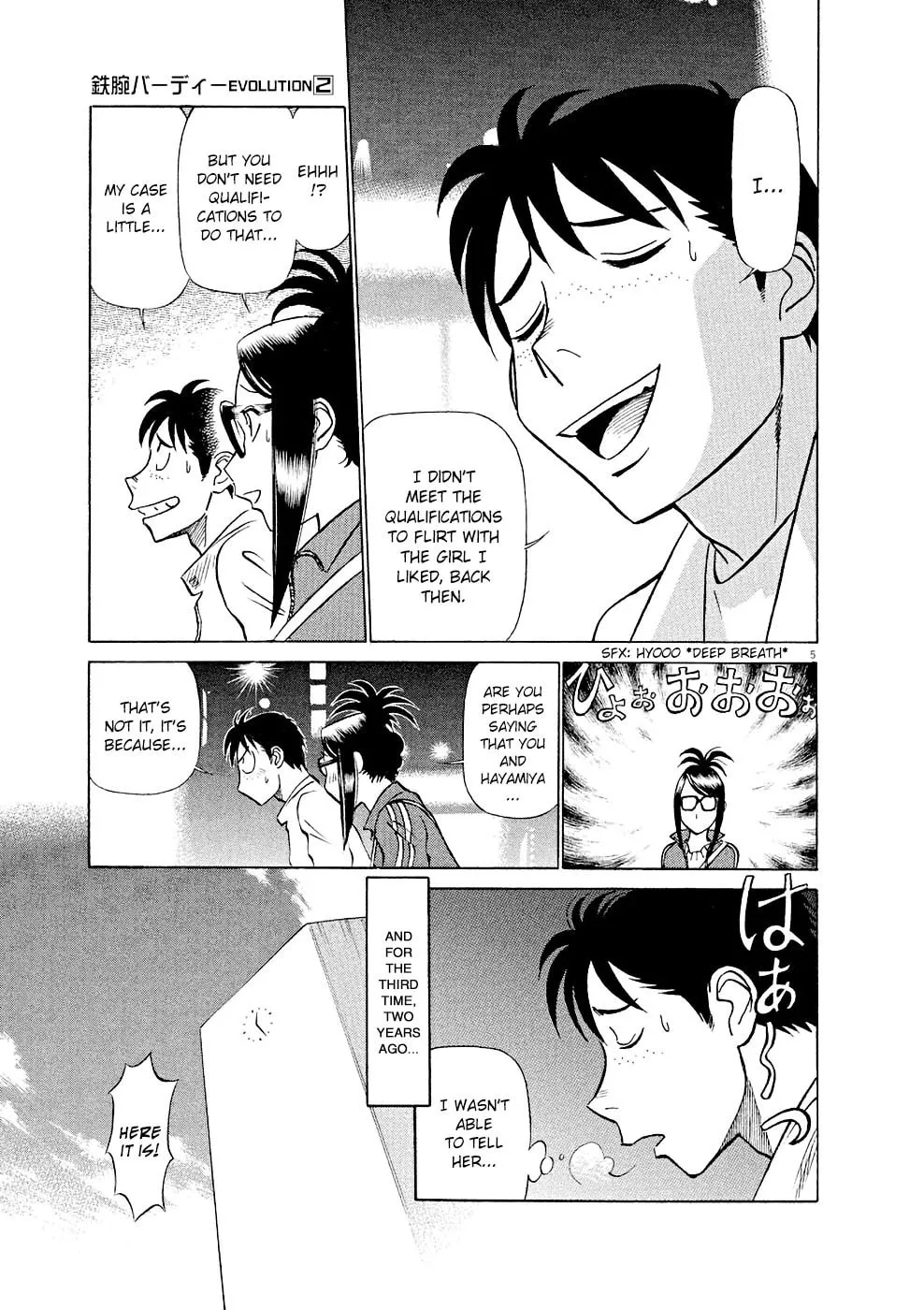 Read Birdy the Mighty Evolution chapter 14 image 4 on Lezhin