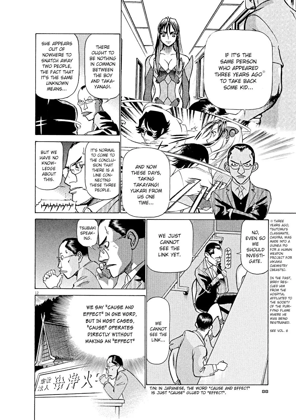 Read Birdy the Mighty Evolution chapter 15 image 11 on Lezhin