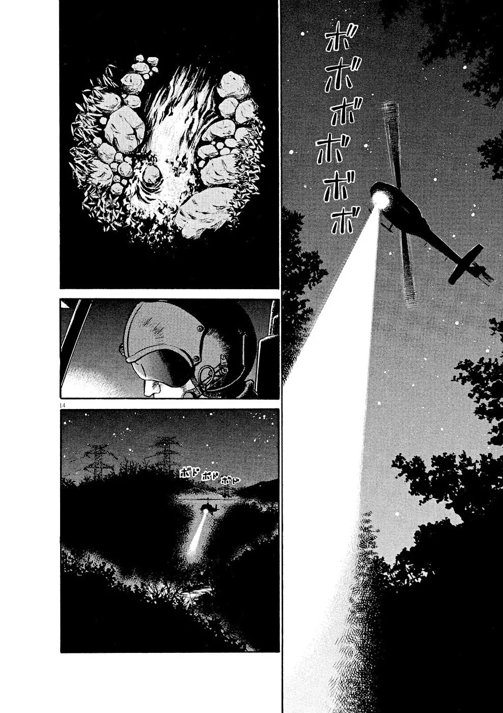 Read Birdy the Mighty Evolution chapter 15 image 13 on Lezhin
