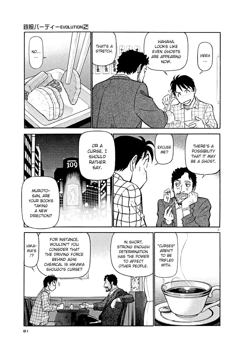 Read Birdy the Mighty Evolution chapter 15 image 4 on Lezhin