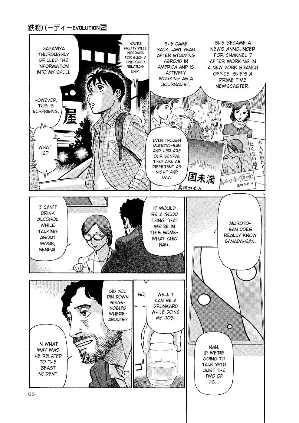 Read Birdy the Mighty Evolution chapter 15 image 8 on Lezhin