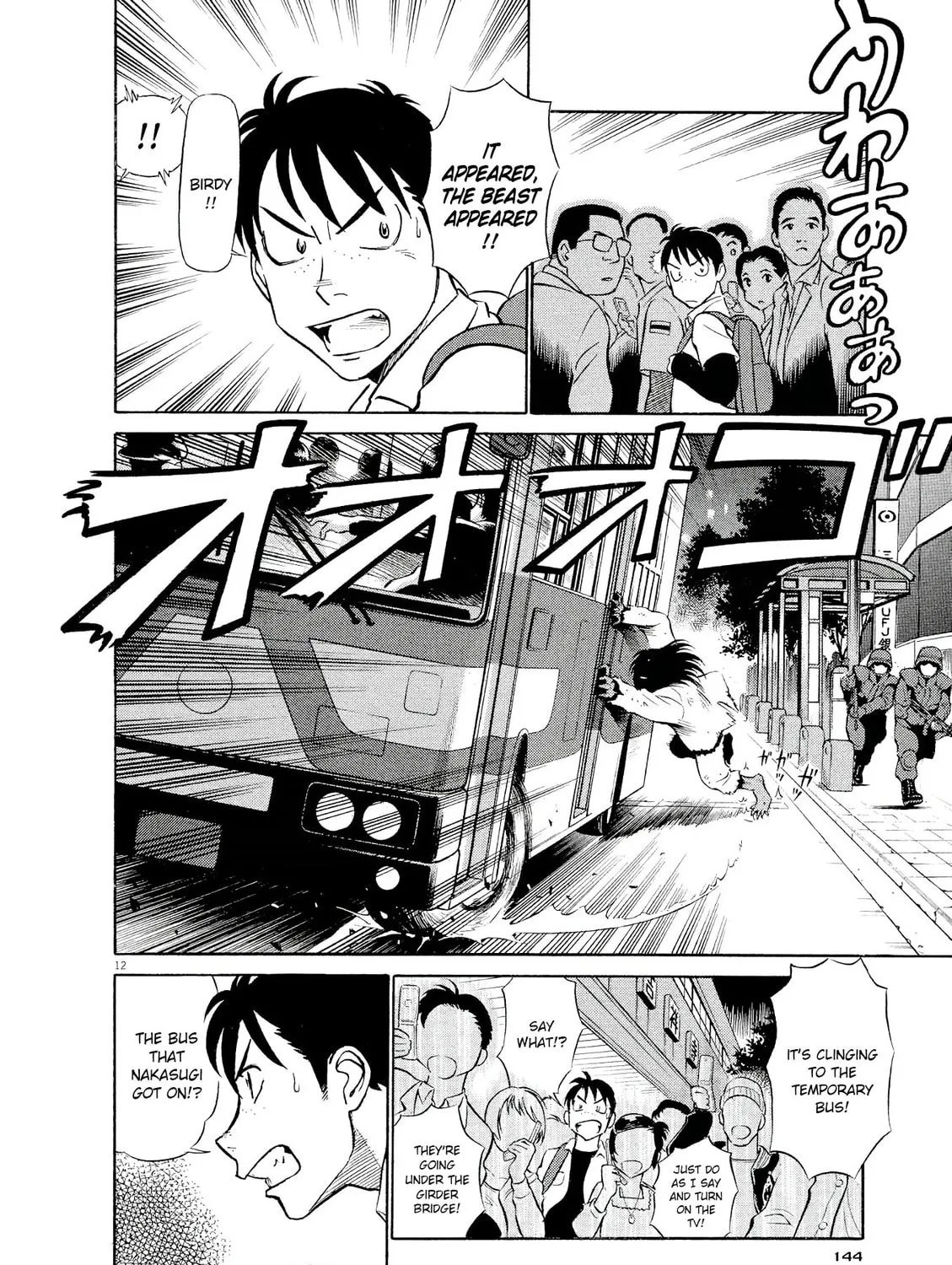Read Birdy the Mighty Evolution chapter 18 image 22 on Lezhin