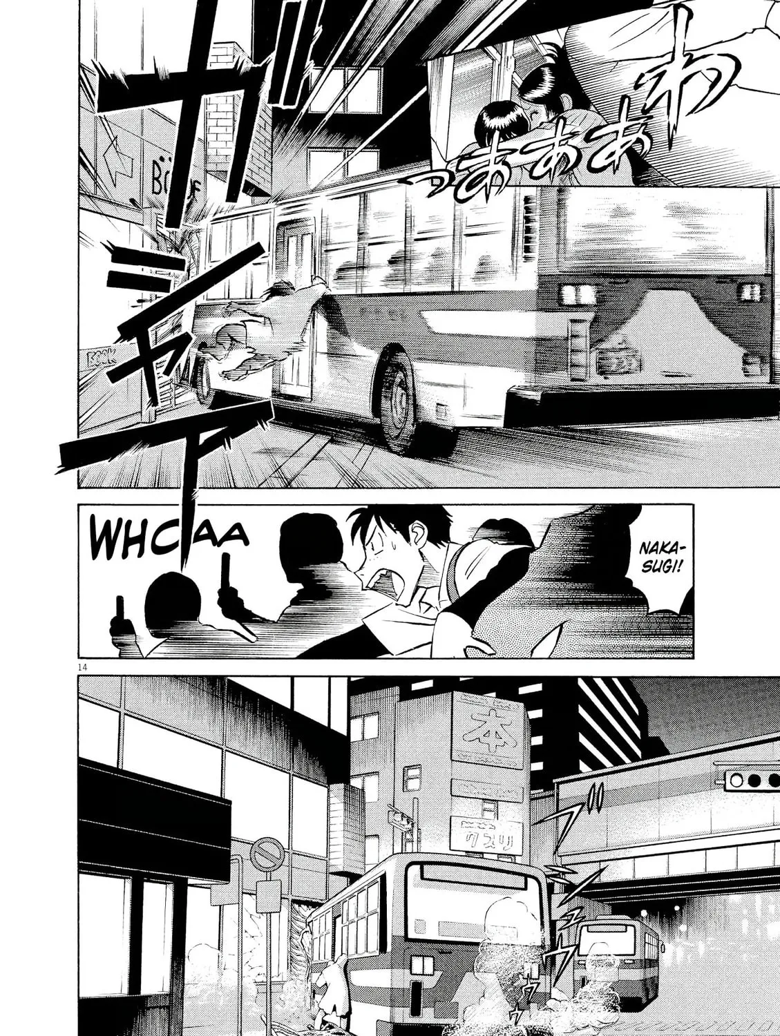 Read Birdy the Mighty Evolution chapter 18 image 26 on Lezhin