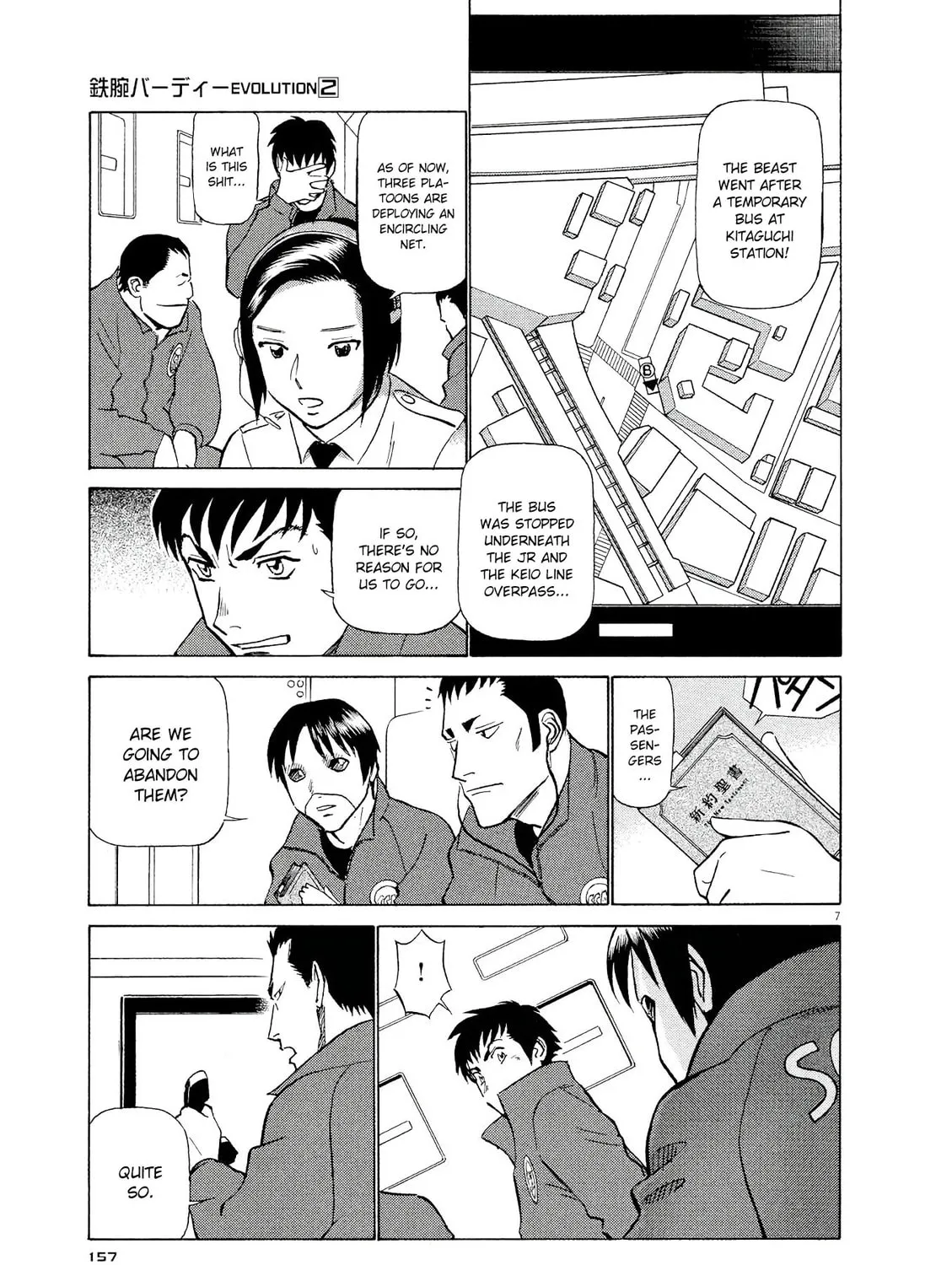 Read Birdy the Mighty Evolution chapter 19 image 12 on Lezhin