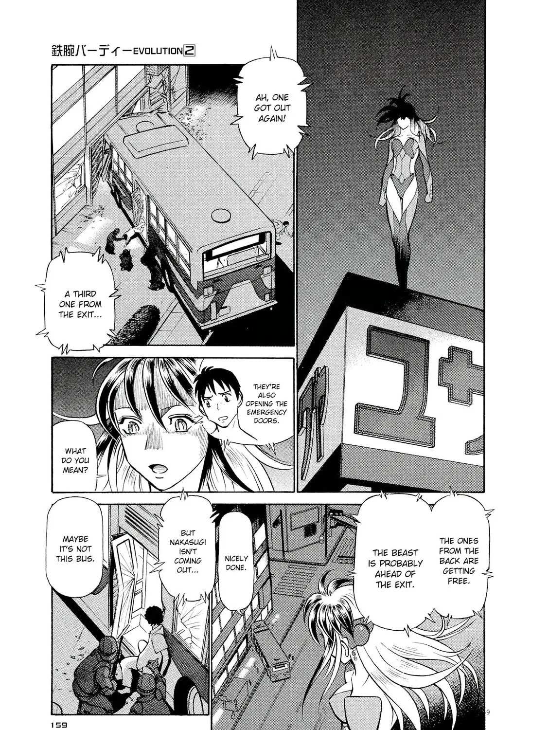 Read Birdy the Mighty Evolution chapter 19 image 16 on Lezhin