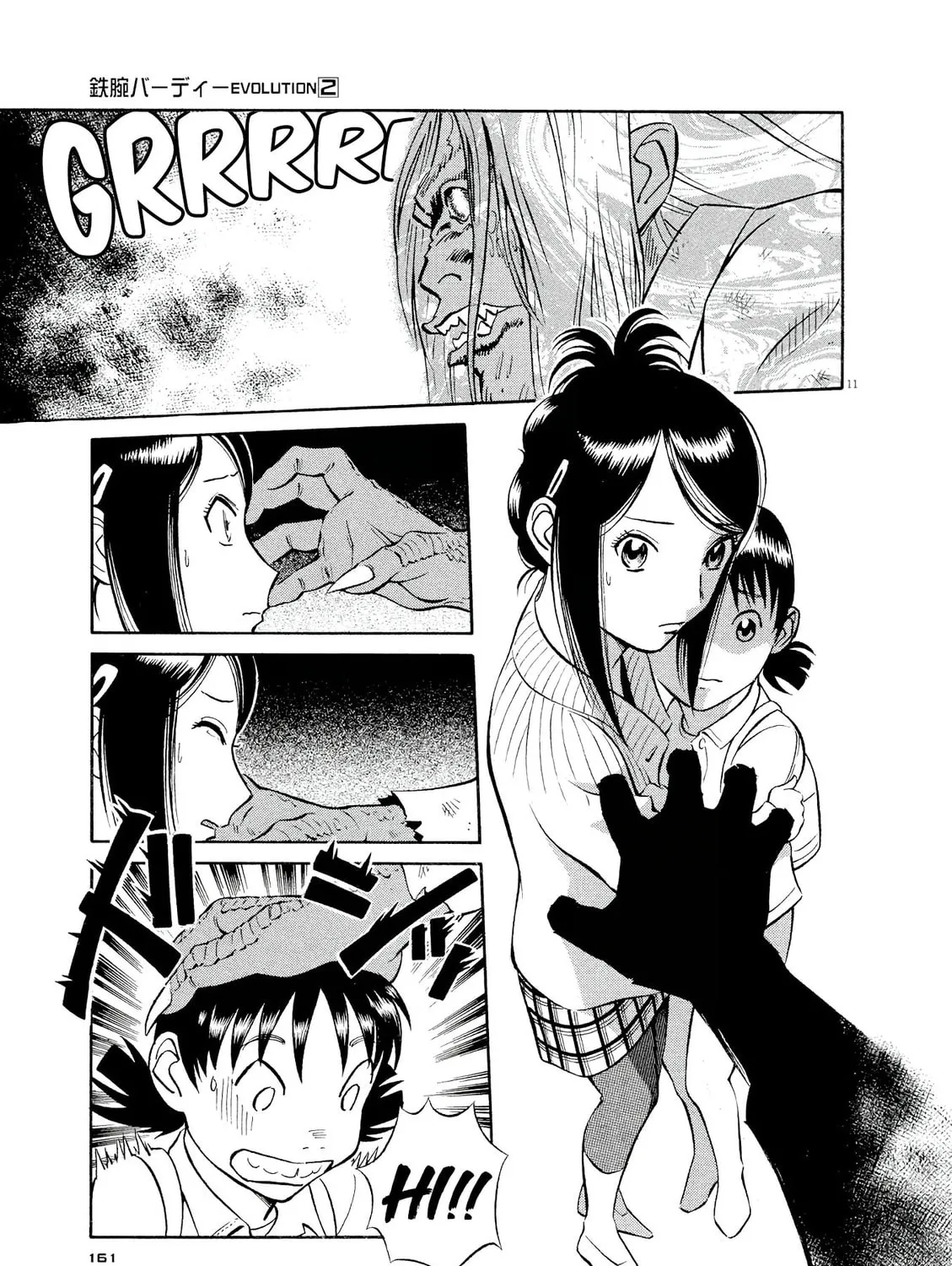 Read Birdy the Mighty Evolution chapter 19 image 20 on Lezhin