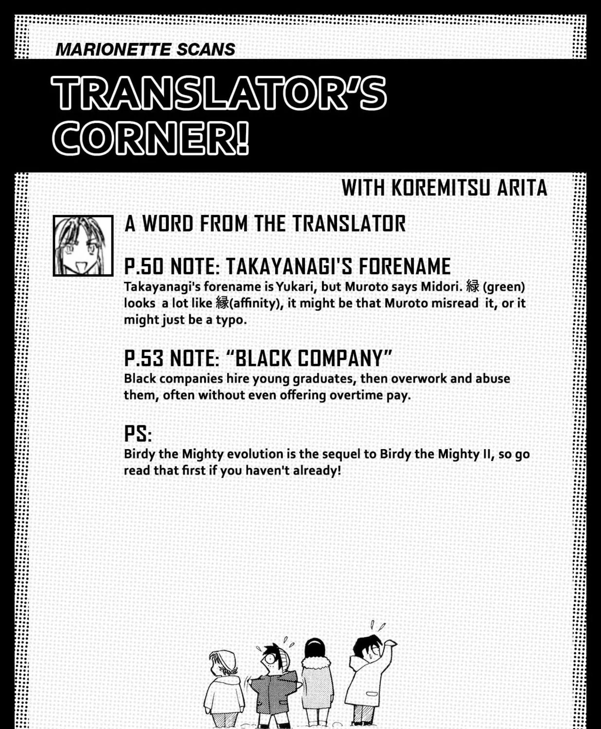 Read Birdy the Mighty Evolution chapter 2 image 18 on Lezhin