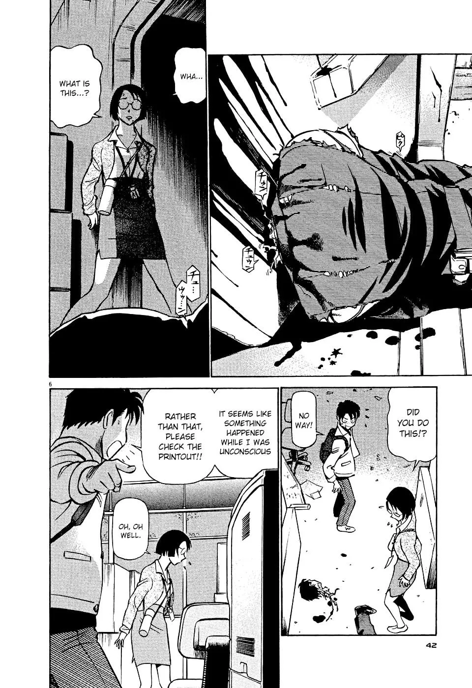 Read Birdy the Mighty Evolution chapter 2 image 5 on Lezhin