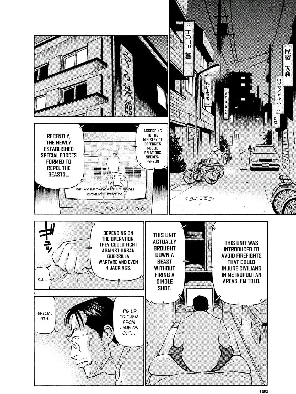 Read Birdy the Mighty Evolution chapter 21 image 14 on Lezhin