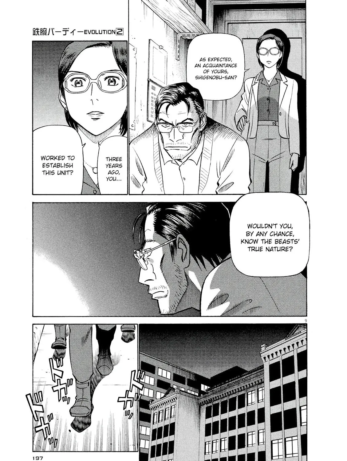 Read Birdy the Mighty Evolution chapter 21 image 16 on Lezhin