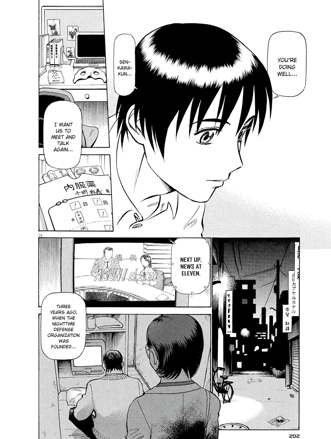 Read Birdy the Mighty Evolution chapter 21 image 26 on Lezhin