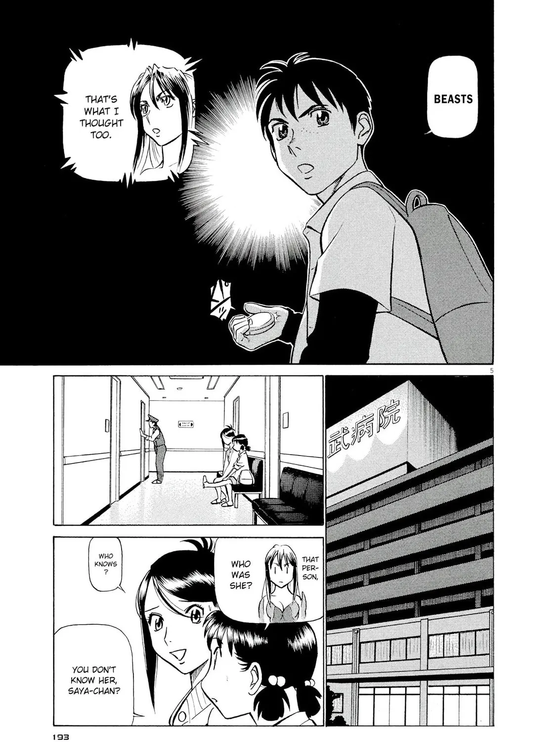 Read Birdy the Mighty Evolution chapter 21 image 8 on Lezhin