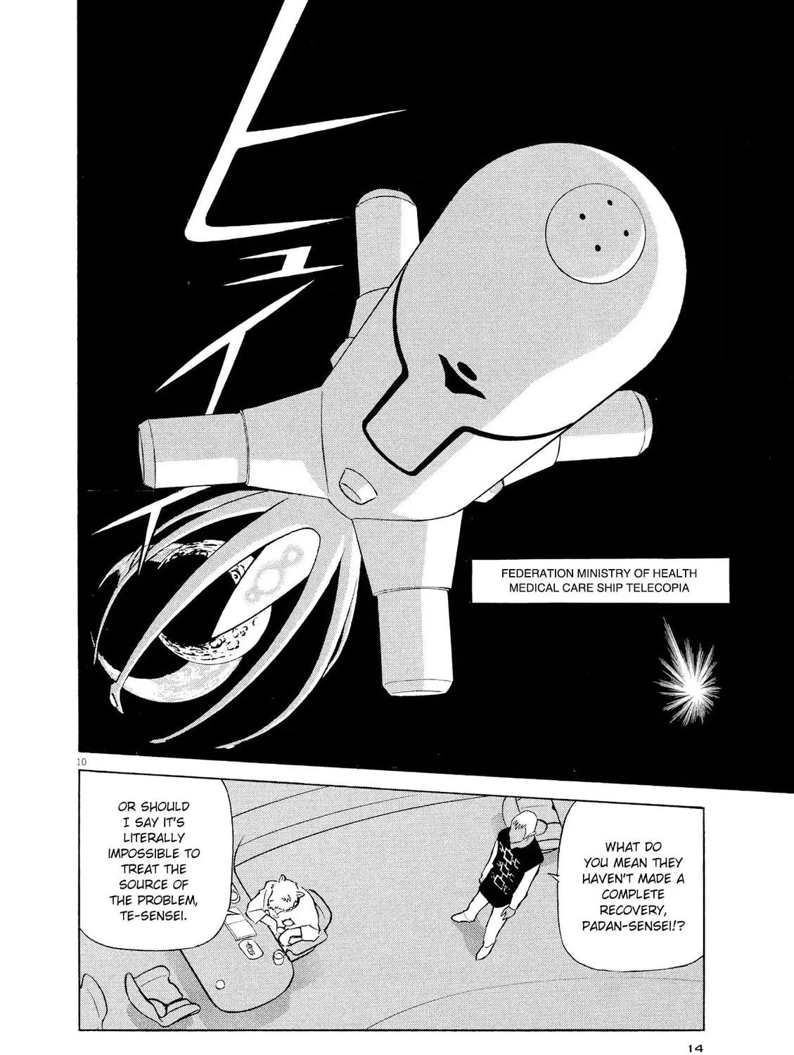 Read Birdy the Mighty Evolution chapter 22 image 20 on Lezhin
