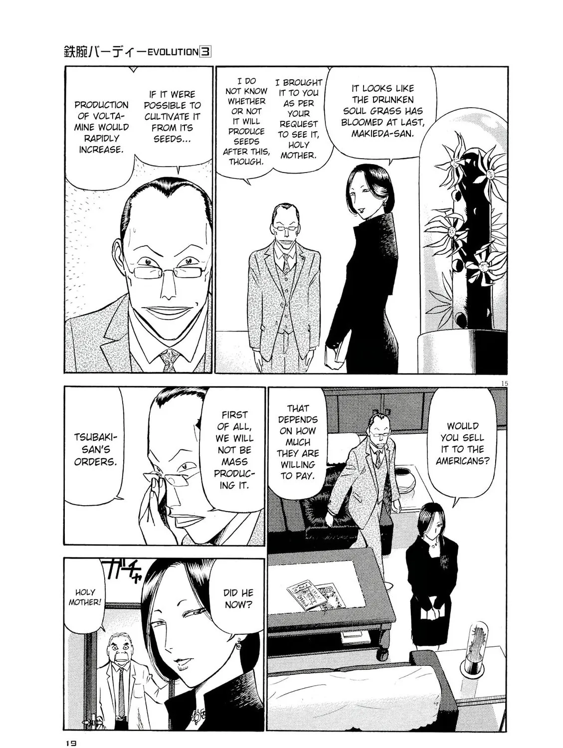 Read Birdy the Mighty Evolution chapter 22 image 30 on Lezhin