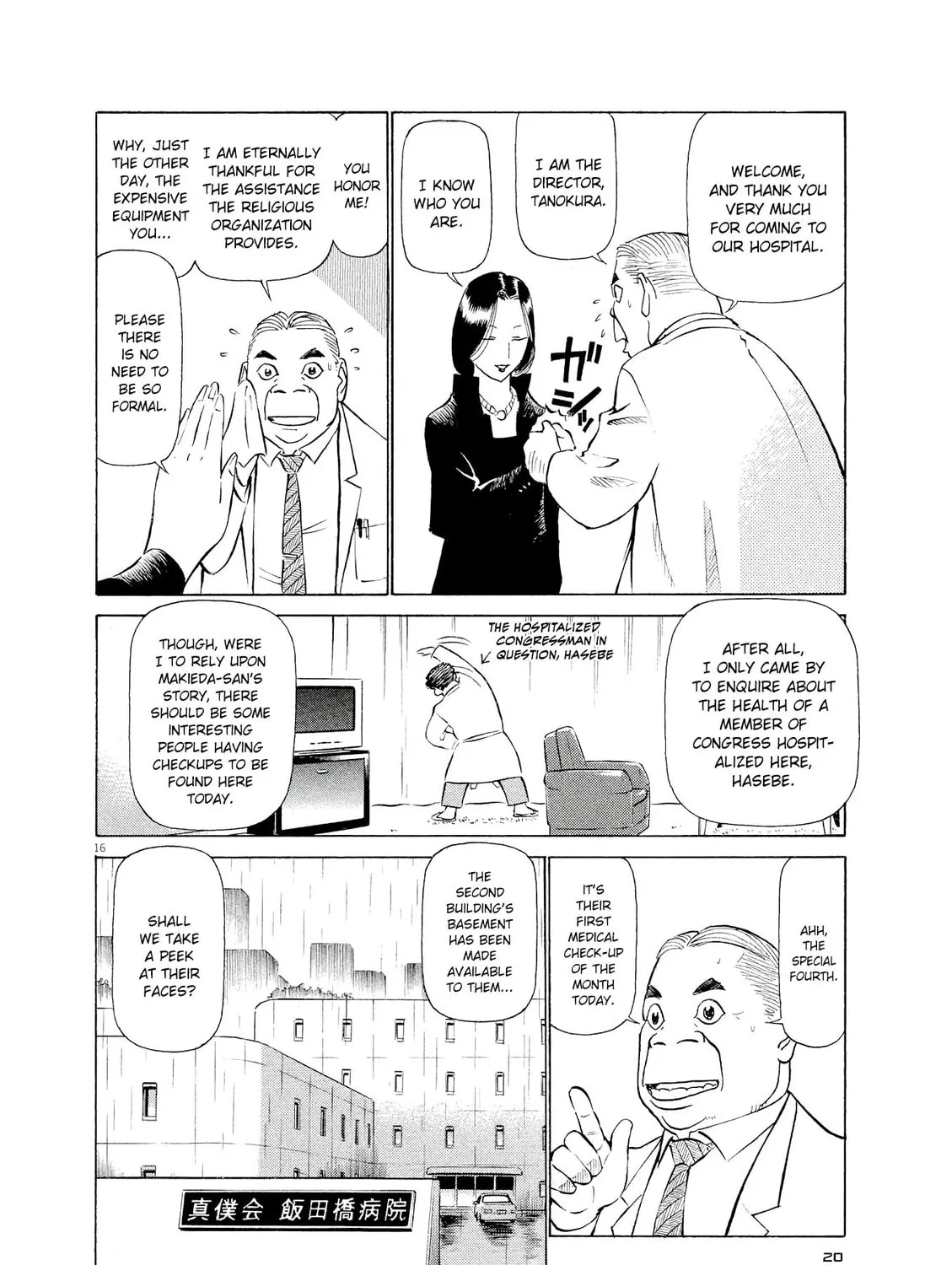 Read Birdy the Mighty Evolution chapter 22 image 32 on Lezhin