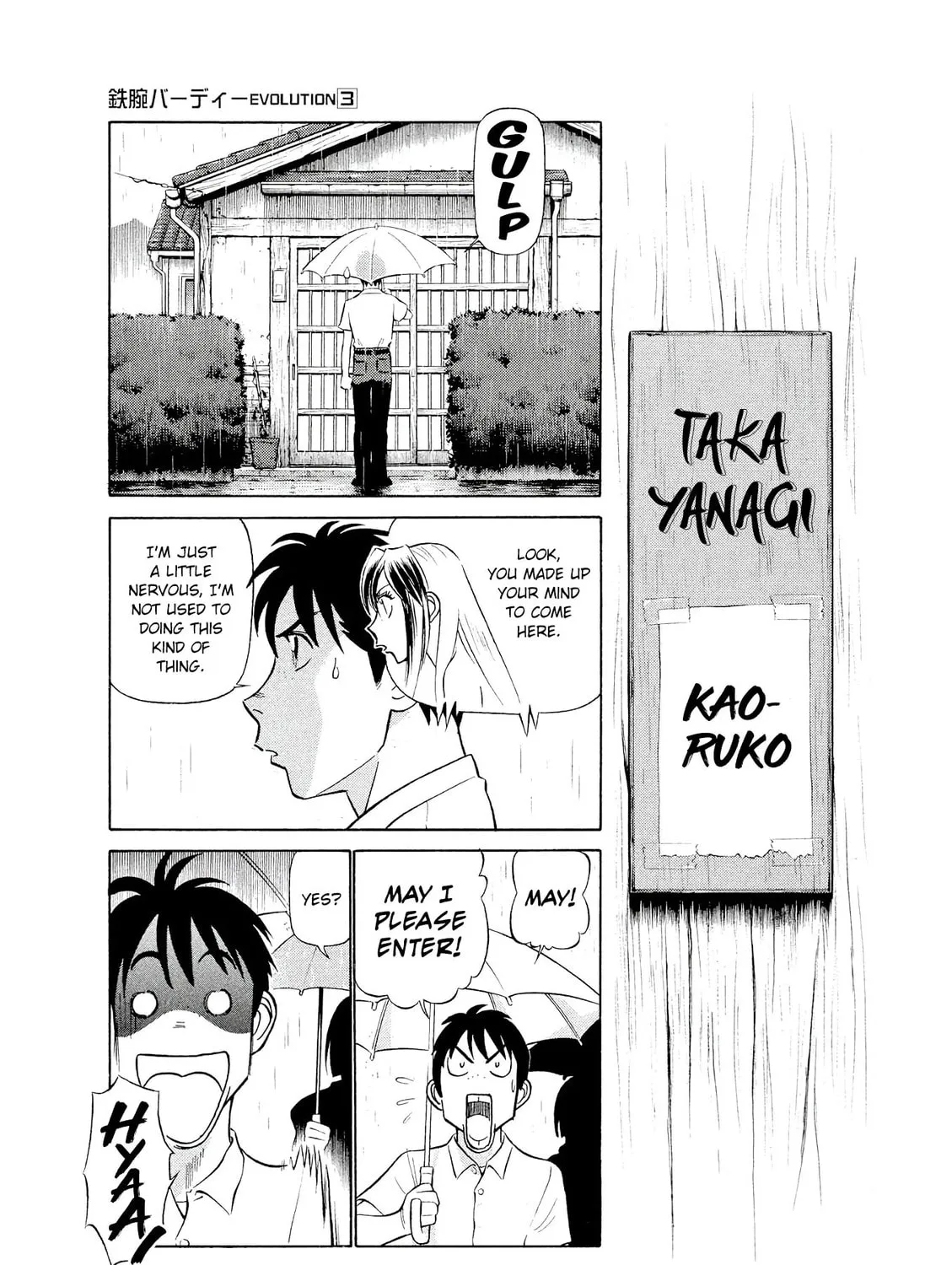 Read Birdy the Mighty Evolution chapter 22 image 6 on Lezhin