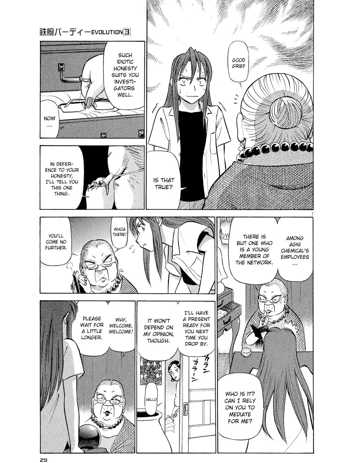 Read Birdy the Mighty Evolution chapter 23 image 12 on Lezhin