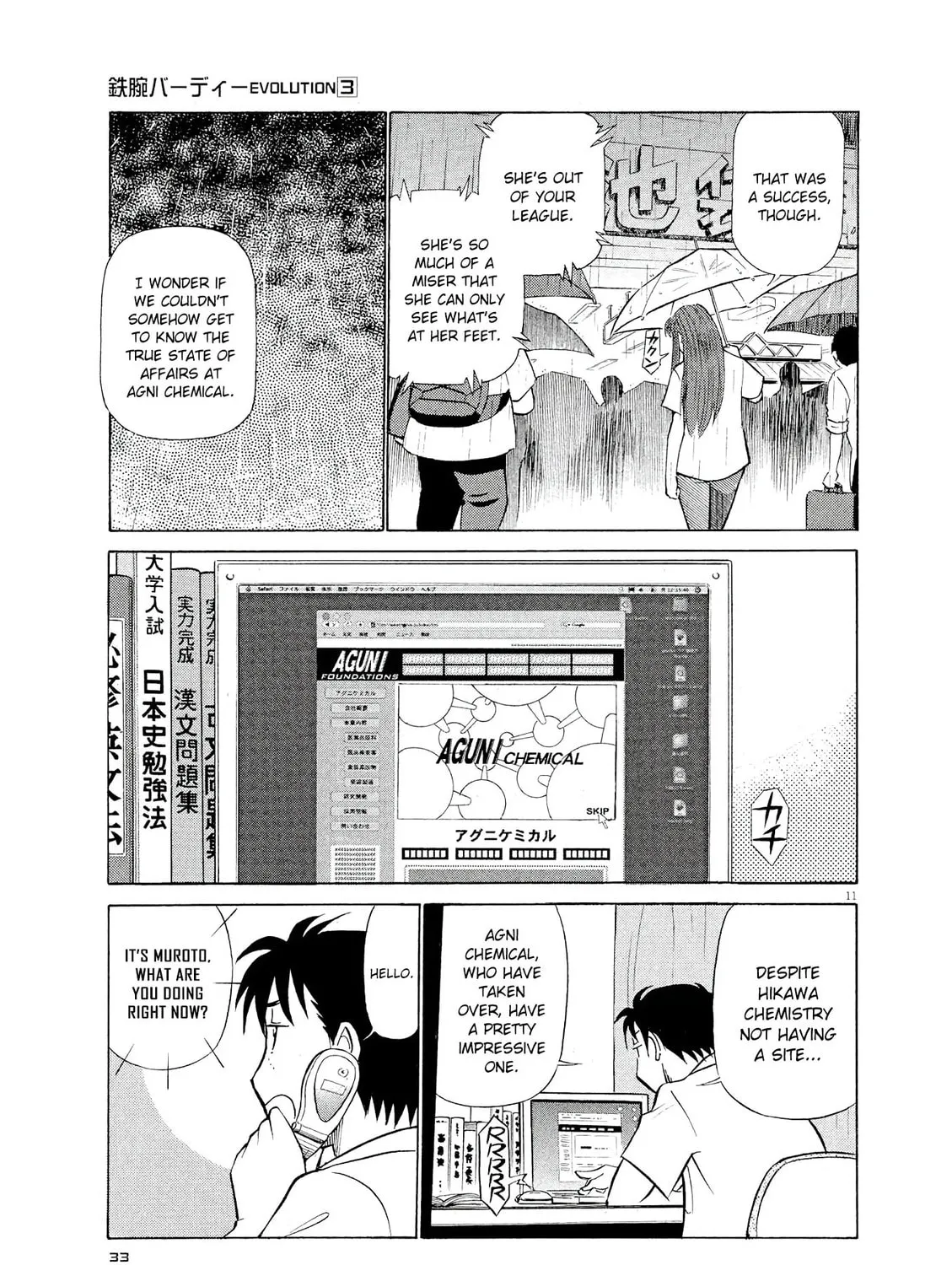 Read Birdy the Mighty Evolution chapter 23 image 20 on Lezhin