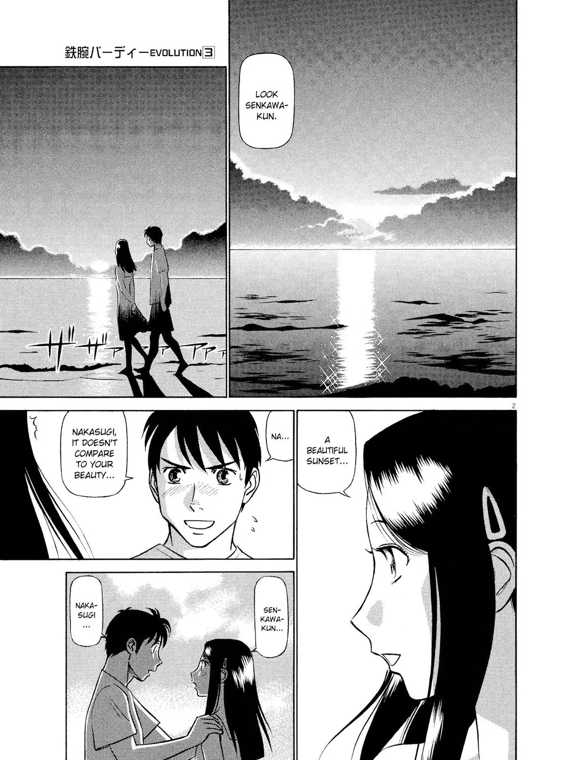 Read Birdy the Mighty Evolution chapter 24 image 2 on Lezhin