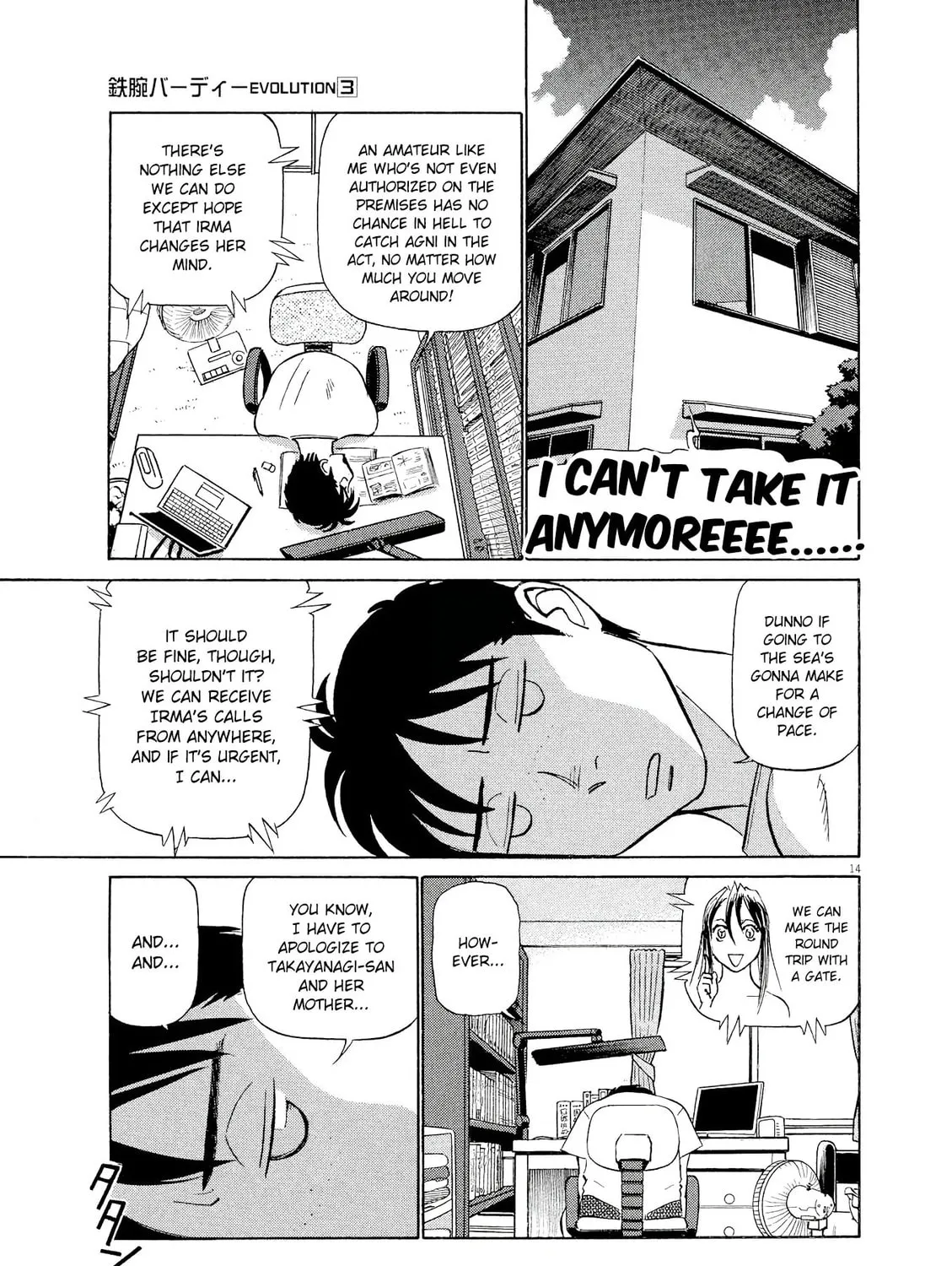 Read Birdy the Mighty Evolution chapter 24 image 26 on Lezhin
