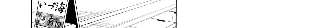 Read Birdy the Mighty Evolution chapter 24 image 29 on Lezhin