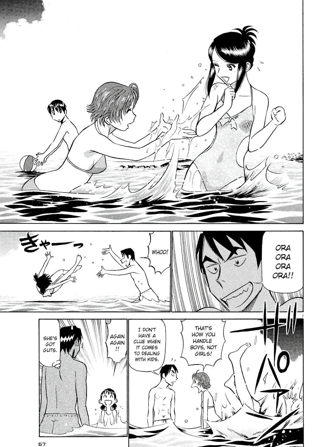 Read Birdy the Mighty Evolution chapter 25 image 12 on Lezhin