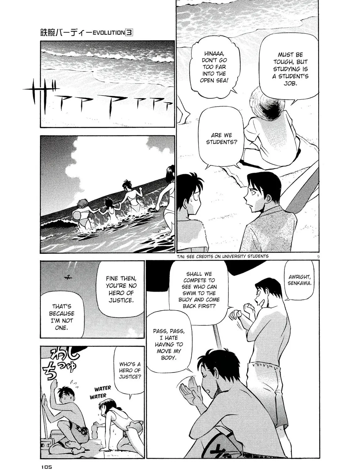 Read Birdy the Mighty Evolution chapter 27 image 16 on Lezhin