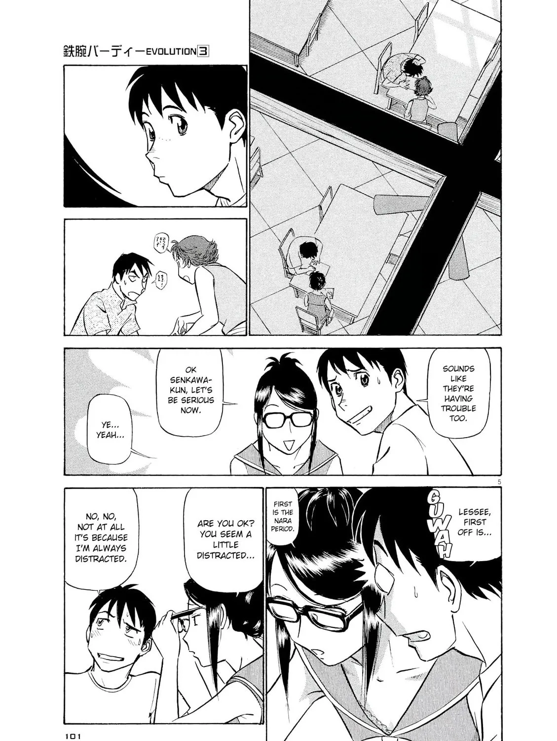 Read Birdy the Mighty Evolution chapter 27 image 8 on Lezhin