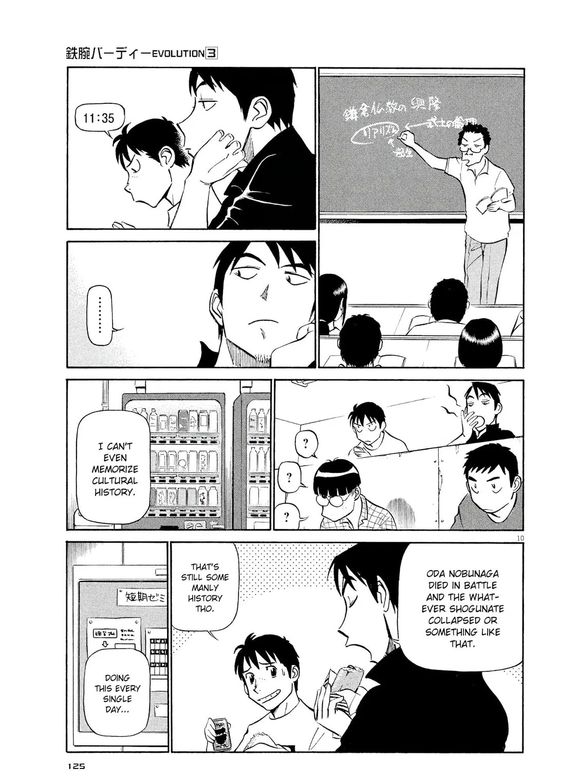 Read Birdy the Mighty Evolution chapter 28 image 18 on Lezhin