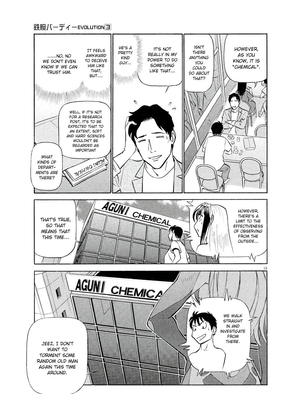 Read Birdy the Mighty Evolution chapter 28 image 34 on Lezhin
