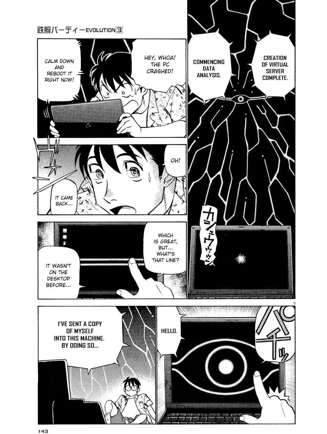 Read Birdy the Mighty Evolution chapter 29 image 16 on Lezhin