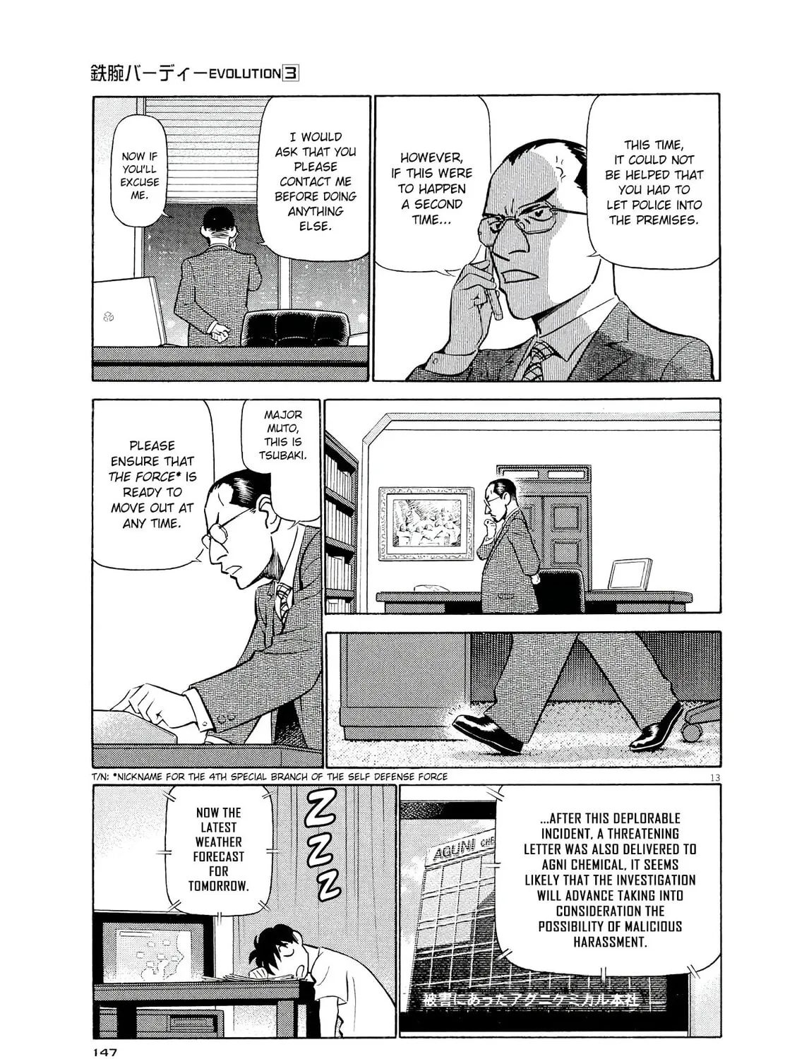 Read Birdy the Mighty Evolution chapter 29 image 24 on Lezhin