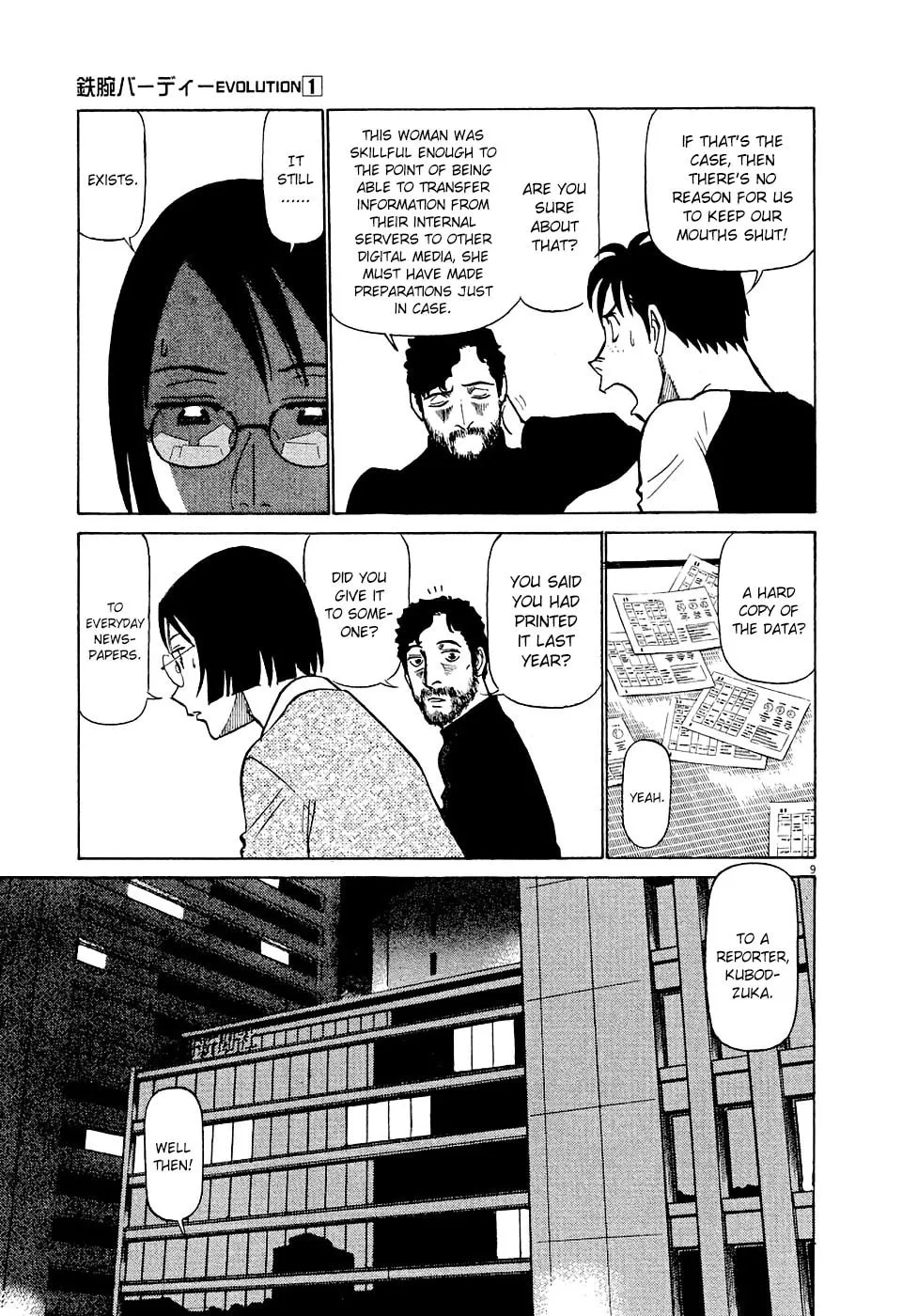 Read Birdy the Mighty Evolution chapter 3 image 8 on Lezhin