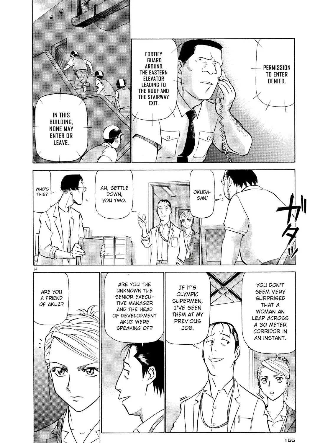 Read Birdy the Mighty Evolution chapter 30 image 24 on Lezhin