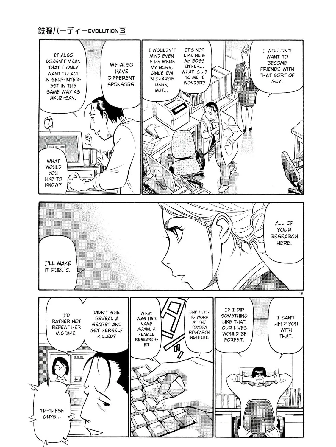 Read Birdy the Mighty Evolution chapter 30 image 26 on Lezhin
