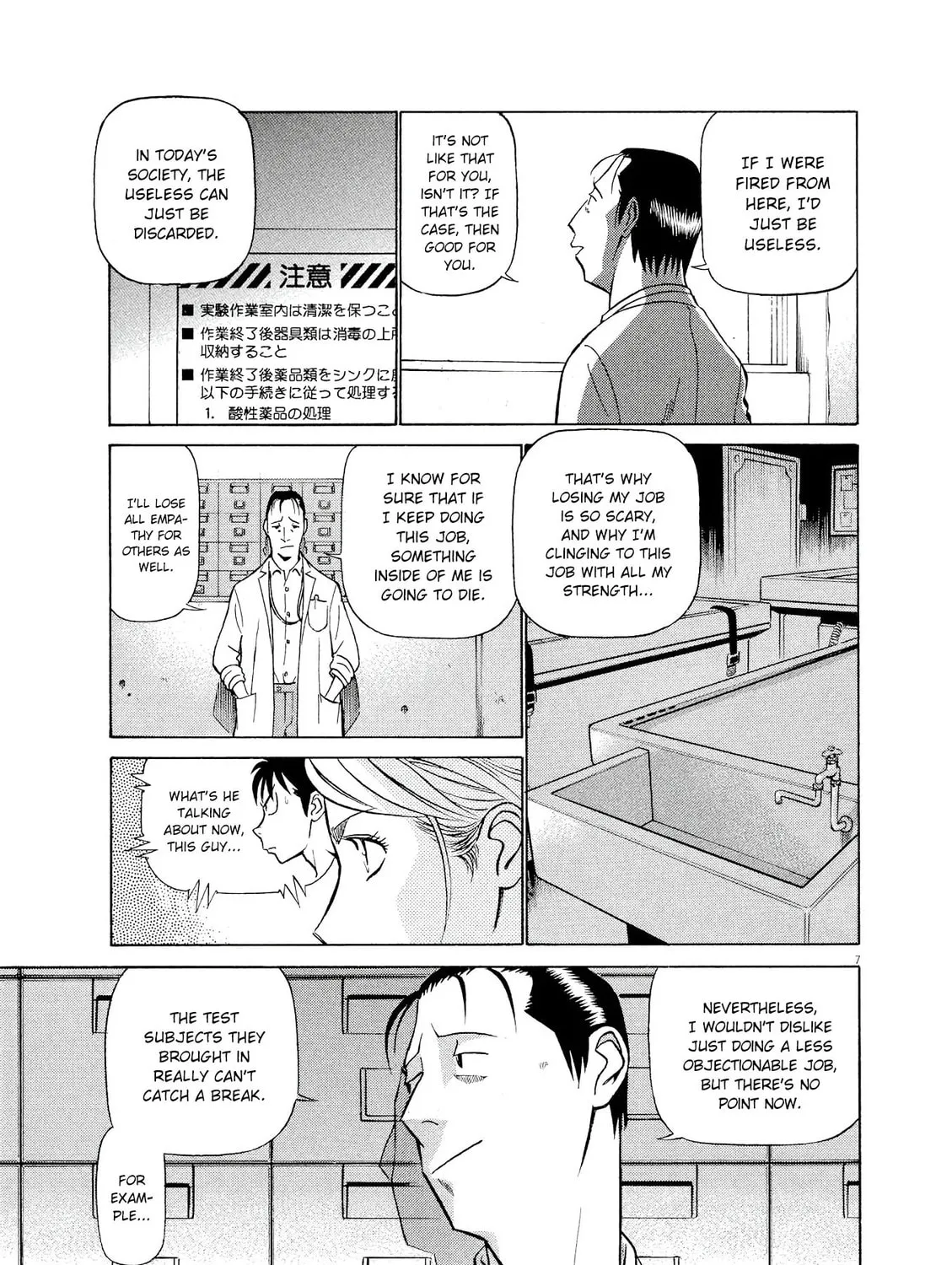 Read Birdy the Mighty Evolution chapter 31 image 12 on Lezhin