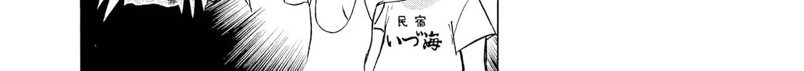 Read Birdy the Mighty Evolution chapter 31 image 19 on Lezhin