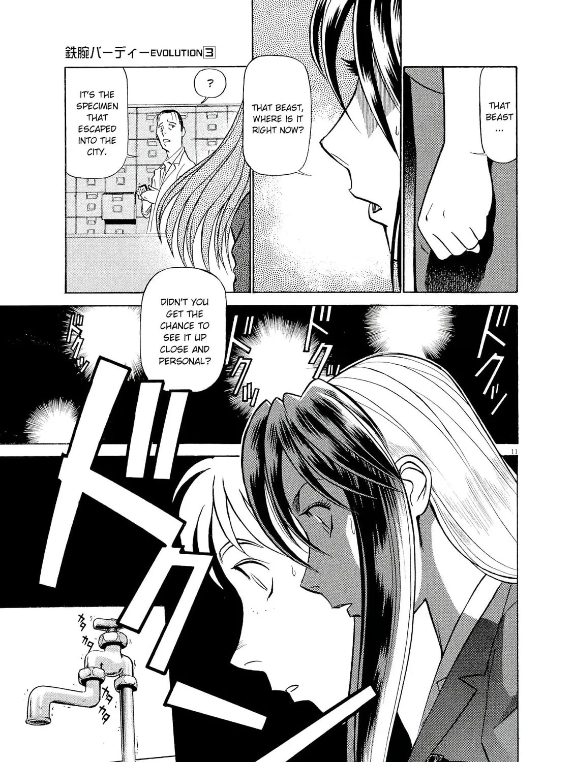 Read Birdy the Mighty Evolution chapter 31 image 20 on Lezhin