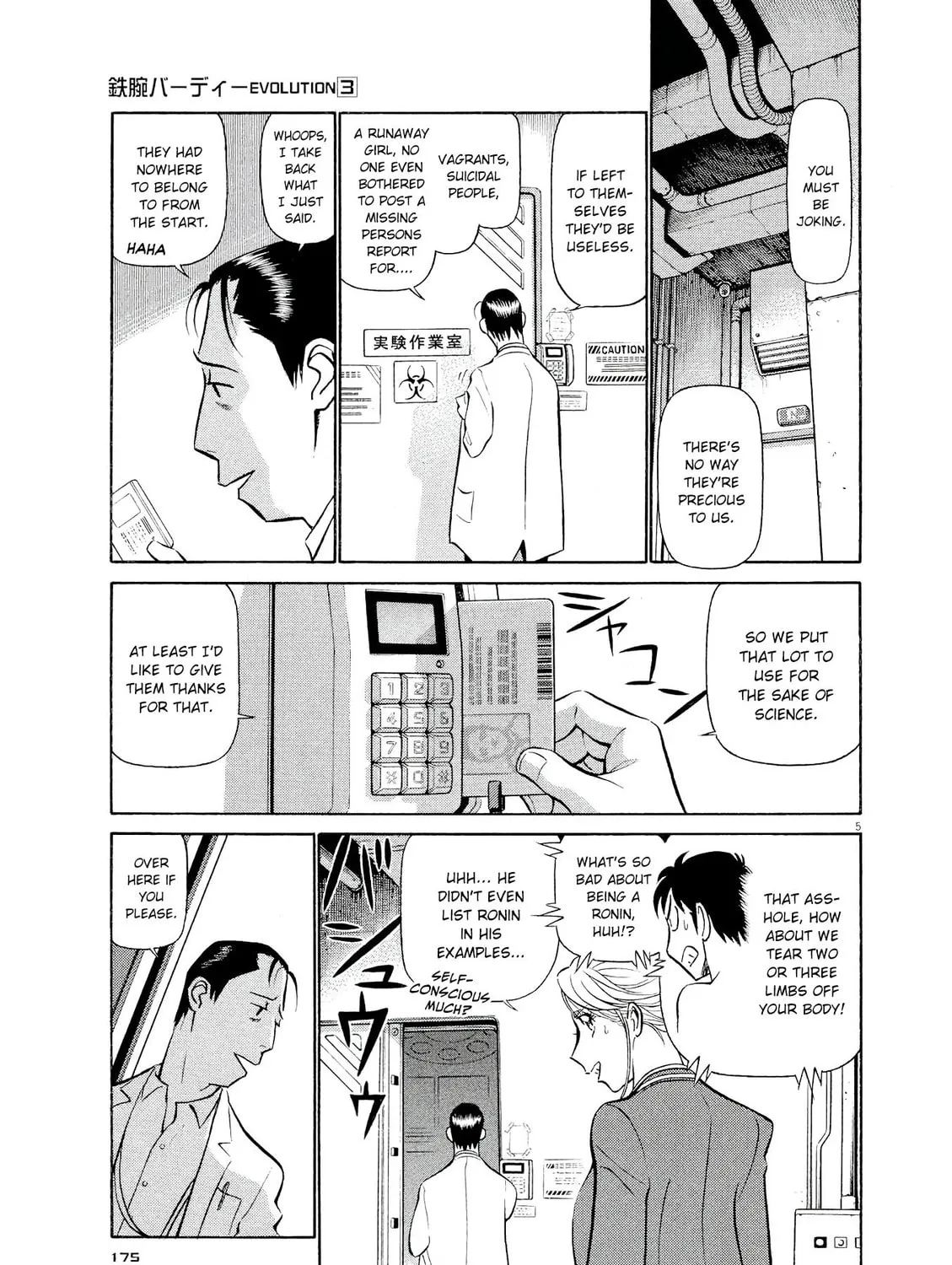 Read Birdy the Mighty Evolution chapter 31 image 8 on Lezhin