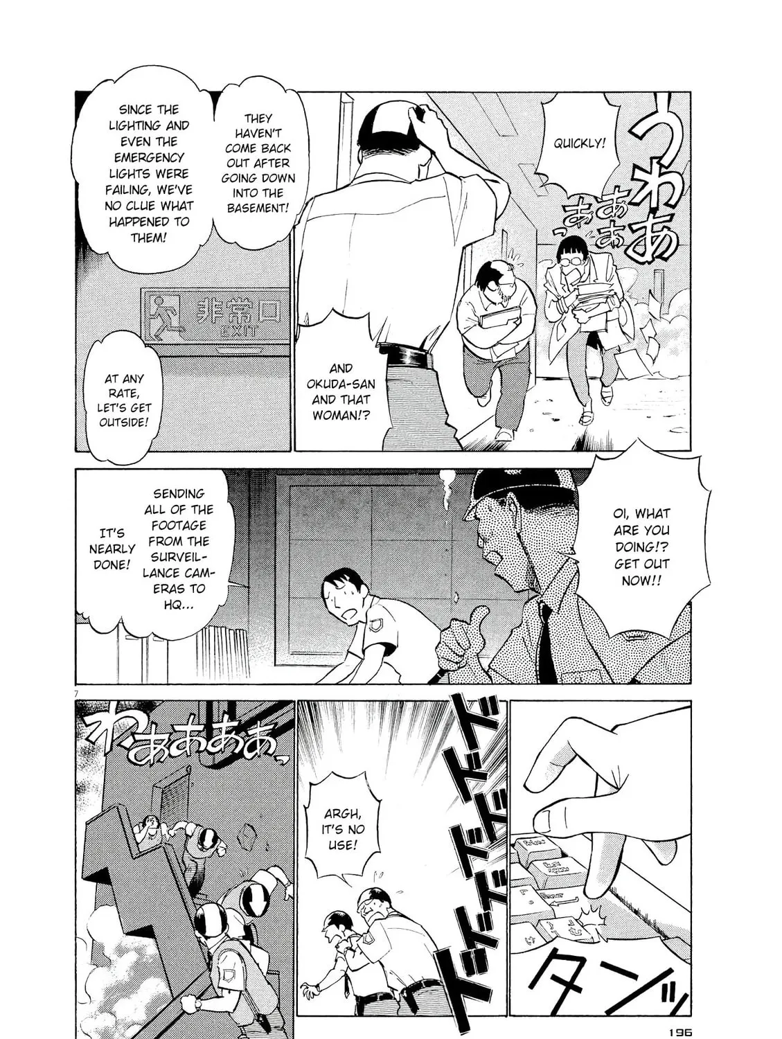 Read Birdy the Mighty Evolution chapter 32 image 12 on Lezhin